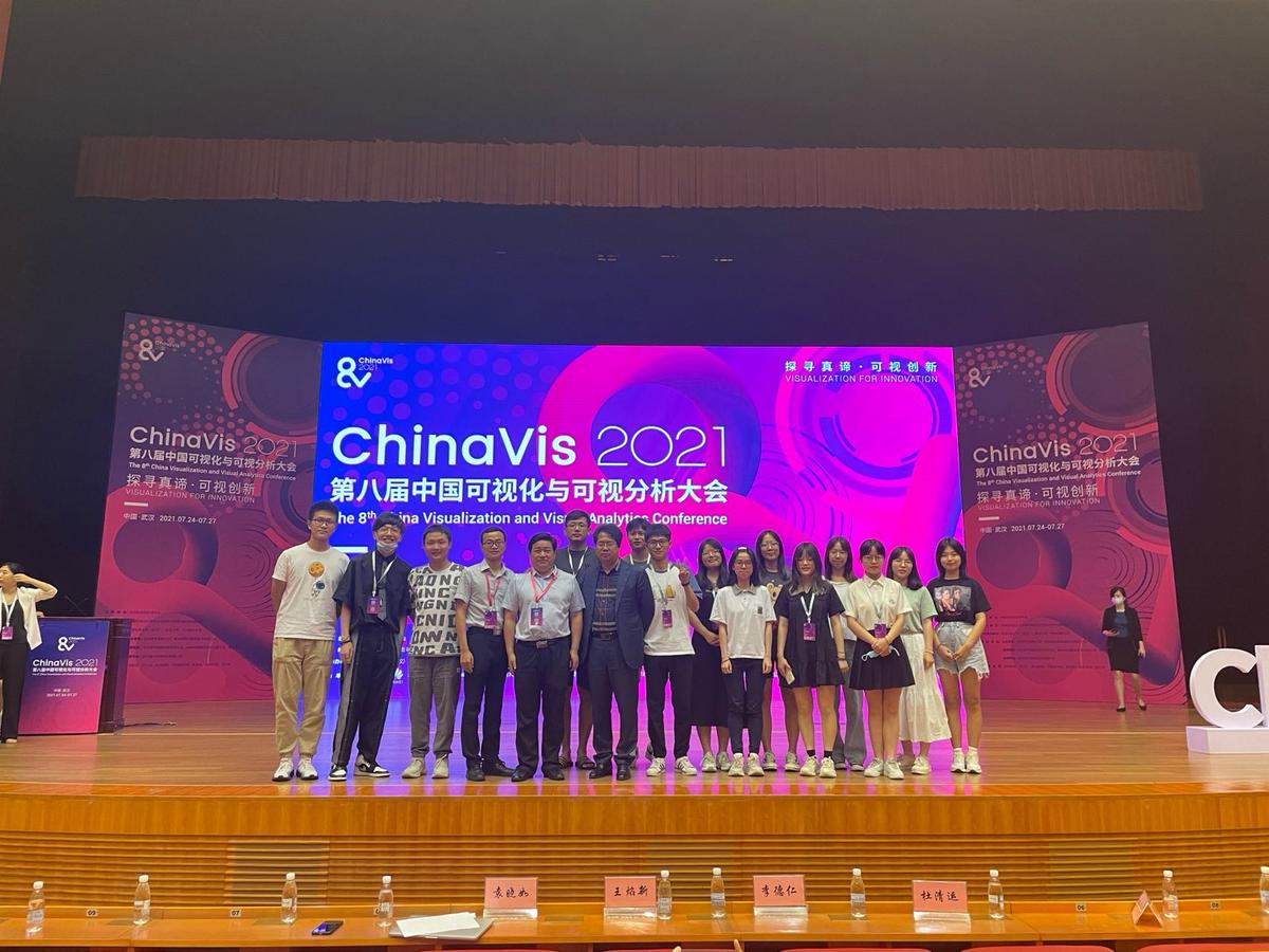 ChinaVIS 2021
