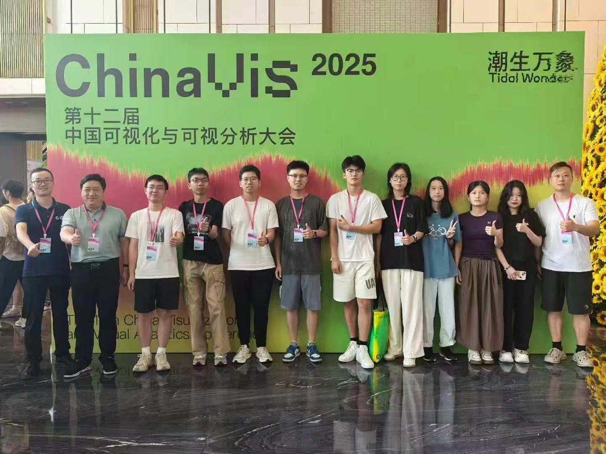ChinaVIS 2025